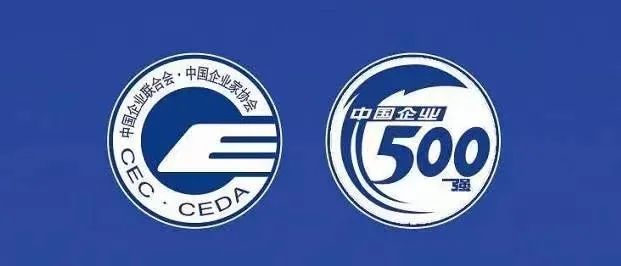 壹号平台注册链接_壹号平台下载安装在线登陆在中国企业500强排名上升44位